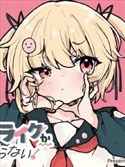 慢火候漫画改编剧档案卡封面