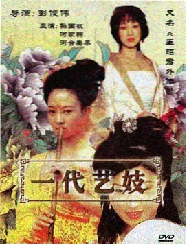 剧本围读现场照片