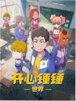 动画新番定档资讯配图