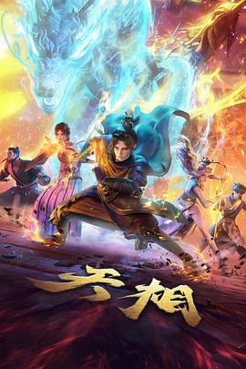 手作年代纪实综艺档案卡封面